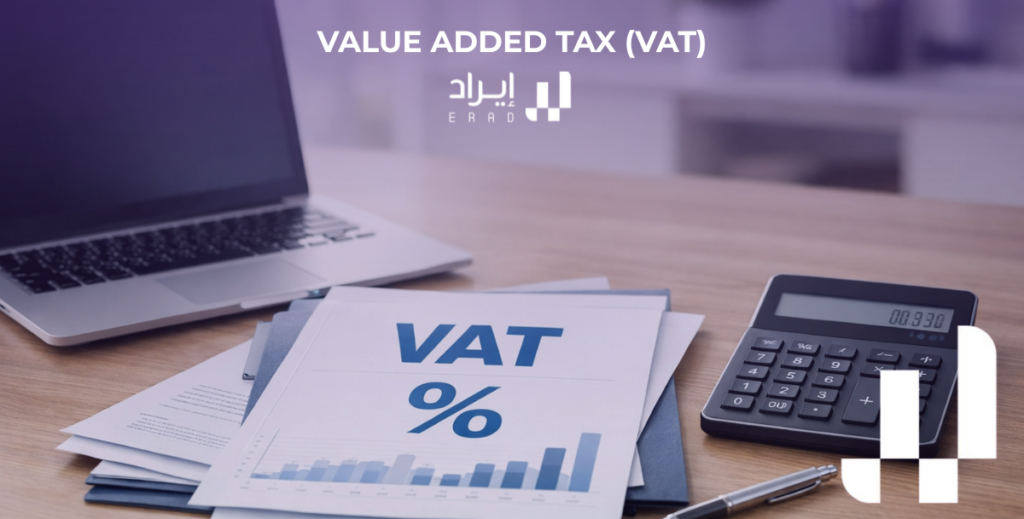 Erad Value Added Tax (VAT)