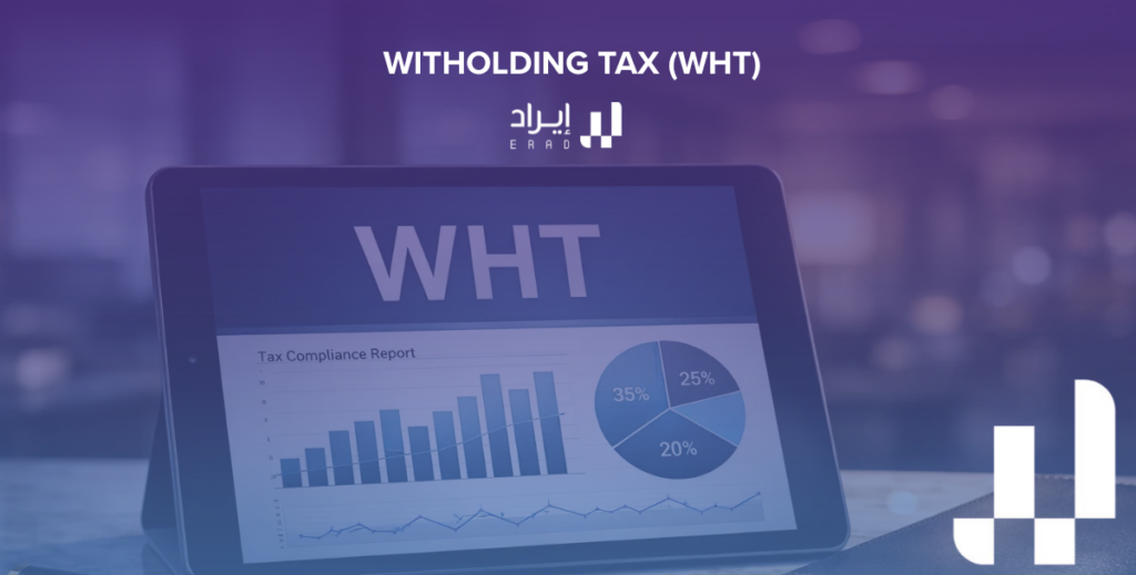 Tax Services Witholding Tax (WHT)
